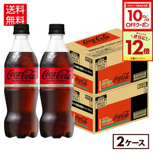 y10%OFFN[|ΏہGg[Ń|Cg12{ 11/27 01:59܂ŁzRJER[ [ 500ml ybg{g 24{×2P[Xyz