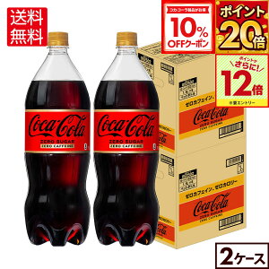 y10%OFFN[|ΏہGg[Ń|Cgő31{ 11/27 01:59܂ŁzRJER[[JtFC1500mlPET×6{×2yz