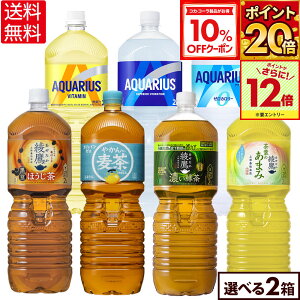 y10%OFFN[|ΏہGg[Ń|Cgő31{ 11/27 01:59܂ŁzRJER[ Iׂ ǂ ANGAX [ r^~  t̂܂ ق ₩̔ 2000ml ybg{g