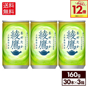 yGg[Ń|Cg12{ 11/27 01:59܂ŁzRJER[   160g  30{×3P[Xyz