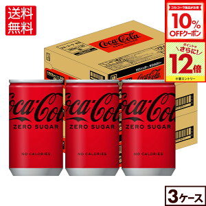 y10%OFFN[|ΏہGg[Ń|Cg12{ 11/27 01:59܂ŁzRJER[ [160ml×30{×3y3Zbgőz