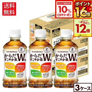 y10%OFFN[|ΏہGg[Ń|Cg12{ 11/27 01:59܂ŁzRJER[ 炾₩W+ 350ml ybg{g 24{×3P[Xyz