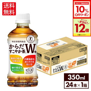 y10%OFFN[|ΏہGg[Ń|Cg12{ 11/27 01:59܂ŁzRJER[ 炾₩W+ 350ml ybg{g 24{ yz