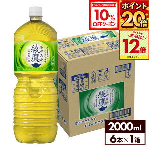 y10%OFFN[|ΏہGg[Ń|Cgő31{ 11/27 01:59܂ŁzRJER[   2000ml ybg{g 6{