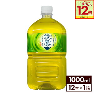 yGg[Ń|Cg12{ 11/27 01:59܂ŁzRJER[   1000ml ybg{g 12{