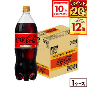 y10%OFFN[|ΏہGg[Ń|Cgő31{ 11/27 01:59܂ŁzRJER[[JtFC1500mlPET×6{