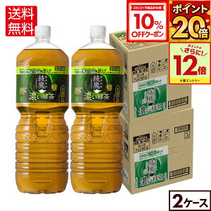 y10%OFFN[|ΏہGg[Ń|Cgő31{ 11/27 01:59܂Łz ZΒ 2000ml ybg{g 6{×2P[Xyz