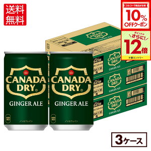 y10%OFFN[|ΏہGg[Ń|Cg12{ 11/27 01:59܂ŁzRJER[ Ji_hC WW[G[ 160ml  30{×3P[Xyz