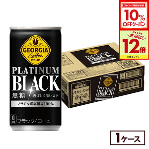 y10%OFFN[|ΏہGg[Ń|Cg12{ 11/27 01:59܂ŁzRJER[ R[q[ W[WA v`iubN 185g  30{