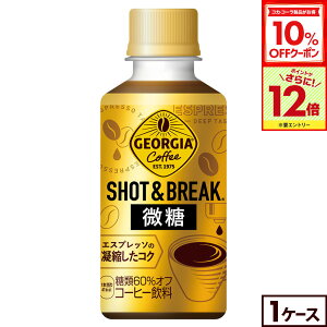 y10%OFFN[|ΏہGg[Ń|Cg12{ 11/27 01:59܂ŁzRJR[ hN R[q[ W[WA Vbg&uCN  195ml ybg{g 30{