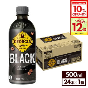 y10%OFFN[|ΏہGg[Ń|Cg12{ 11/27 01:59܂ŁzRJER[ R[q[ W[WA ubN 500ml ybg{g 24{