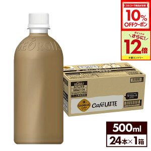 y10%OFFN[|ΏہGg[Ń|Cg12{ 11/27 01:59܂ŁzRJER[ R[q[ W[WA JtFe xX 500ml ybg{g 24{