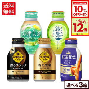 y10%OFFN[|ΏہGg[Ń|Cg12{ 11/27 01:59܂ŁzRJER[ Iׂ ǂ W[WA gԓ` u  260ml 290ml {g 24{×3P[Xyz