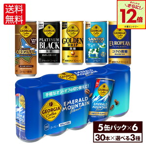 yGg[Ń|Cg12{ 11/27 01:59܂ŁzRJER[ R[q[ W[WA ʃR[q[ Iׂ ǂ 185g  5ʃpbN 30{×3P[Xyz