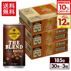 y10%OFFN[|ΏہGg[Ń|Cg12{ 11/27 01:59܂ŁzRJER[ R[q[ W[WA UEuh 185g  30{×3P[Xyz