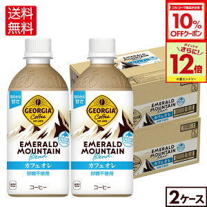 y10%OFFN[|ΏہGg[Ń|Cg12{ 11/27 01:59܂ŁzRJER[ W[WA Gh}Eeuh JtFI 440ml ybg{g 24{×2P[Xyz