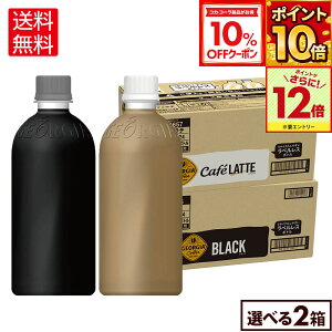 y10%OFFN[|ΏہGg[Ń|Cg12{ 11/27 01:59܂ŁzRJER[ R[q[ W[WA xX Iׂ ǂ 500ml ybg{g 24{×2P[Xyz