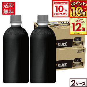 y10%OFFN[|ΏہGg[Ń|Cg12{ 11/27 01:59܂ŁzRJER[ R[q[ W[WA ubN xX 500ml ybg{g 24{×2P[Xyz