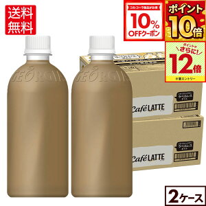 y10%OFFN[|ΏہGg[Ń|Cg12{ 11/27 01:59܂ŁzRJER[ R[q[ W[WA JtFe xX 500ml ybg{g 24{×2P[Xyz