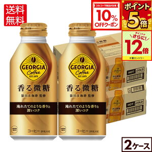 y10%OFFN[|ΏہGg[Ń|Cg12{ 11/27 01:59܂ŁzRJER[ R[q[ W[WA  370ml {g 24{×2P[Xyz