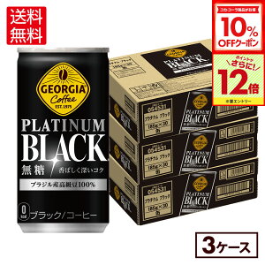 y10%OFFN[|ΏہGg[Ń|Cg12{ 11/27 01:59܂ŁzRJER[ R[q[ W[WA v`iubN 185g  30{×3P[Xyz