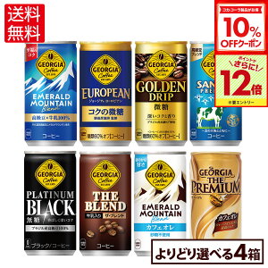 y10%OFFN[|ΏہGg[Ń|Cg12{ 11/27 01:59܂ŁzRJER[ R[q[ W[WA ʃR[q[ Iׂ ǂ 185g  30{×4P[Xyz