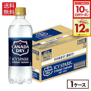 y10%OFFN[|ΏہGg[Ń|Cg12{ 11/27 01:59܂ŁzRJER[ Y_ ACV[EXp[N from Ji_hC 500ml ybg{g 24{