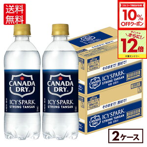 y10%OFFN[|ΏہGg[Ń|Cg12{ 11/27 01:59܂ŁzRJER[ Y_ ACV[EXp[N from Ji_hC 500ml ybg{g 24{×2yz