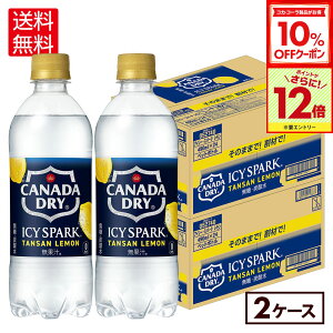 y10%OFFN[|ΏہGg[Ń|Cg12{ 11/27 01:59܂ŁzRJER[ Y_ ACV[EXp[N from Ji_hC  490ml ybg{g 24{×2yz