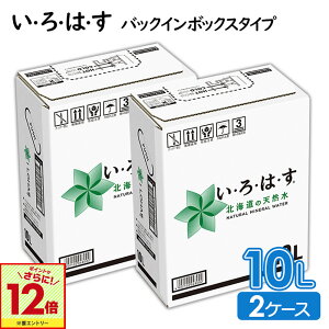 yGg[Ń|Cg12{ 11/27 01:59܂ŁzRJER[ EÉE kC̓VR obNC{bNX 10L×2P[X