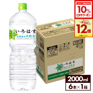 y10%OFFN[|ΏہGg[Ń|Cg12{ 11/27 01:59܂ŁzRJER[ EÉE kC̓VR 2000ml ybg{g 6{