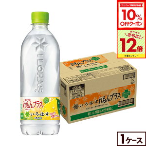 y10%OFFN[|ΏہGg[Ń|Cg12{ 11/27 01:59܂ŁzRJER[ EÉE vX 540mlybg{g 24{