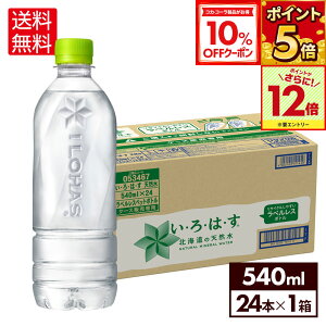 y10%OFFN[|ΏہGg[Ń|Cg12{ 11/27 01:59܂ŁzRJER[ EÉE kC̓VR xX 540ml ybg{g 24{yz