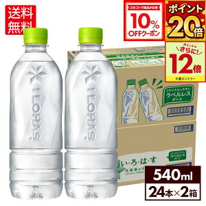 y10%OFFN[|ΏہGg[Ń|Cg12{ 11/27 01:59܂ŁzRJER[ EÉE kC̓VR xX 540ml ybg{g 24{×2P[Xyz