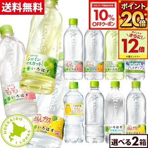 y10%OFFN[|ΏہGg[Ń|Cgő31{ 11/27 01:59܂ŁzRJER[ EÉE ǂ Iׂ 515ml`540ml ybg{g 24{×2P[Xyz