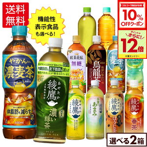 y10%OFFN[|ΏہGg[Ń|Cg12{ 11/27 01:59܂ŁzRJER[ Iׂ ǂ  u ₩̔ xX 500ml 525ml 600ml 650ml ybg{g 24{×2P[Xy