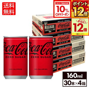 y10%OFFN[|ΏہGg[Ń|Cg12{ 11/27 01:59܂ŁzRJER[ [ 160ml  30{×4P[Xyz