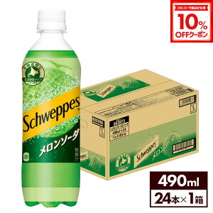 y10%OFFN[|Ώ 12/11 23:59܂ŁzRJER[ VEFbvX \[_ 490ml ybg{g 24{