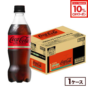 y10%OFFN[|Ώ 12/11 23:59܂ŁzRJER[ [ 500ml ybg{g 24{