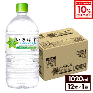 y10%OFFN[|Ώ 12/11 23:59܂ŁzRJER[ EÉE kC̓VR 1020mlybg{g 12{