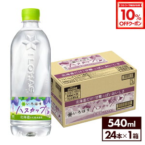 y10%OFFN[|Ώ 12/11 23:59܂ŁzRJER[ EÉE nXJbv 540ml ybg{g 24{