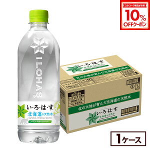 y10%OFFN[|Ώ 12/11 23:59܂ŁzRJER[ EÉE kC̓VR 540mlybg{g 24{