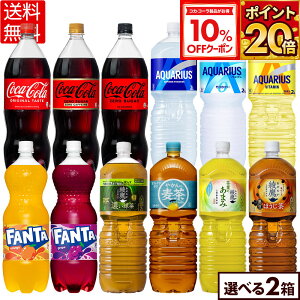 y10%OFFN[|ΏہԌ|Cg20{ 12/11 23:59܂ŁzRJER[ Iׂ ǂ [ [JtFC t@^ O[v IW ANGAX  ₩̔ 1500ml 2000ml yb