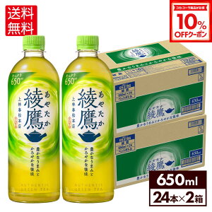 y10%OFFN[|Ώ 12/11 23:59܂ŁzRJER[   650ml ybg{g 24{×2P[Xyz