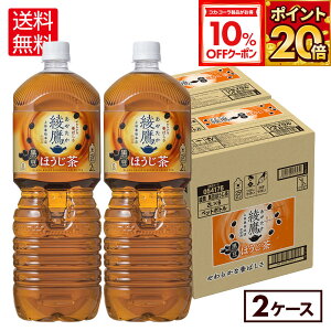 y10%OFFN[|ΏہԌ|Cg20{ 12/11 23:59܂ŁzRJER[   ق 2000ml ybg{g 6{×2P[Xyz