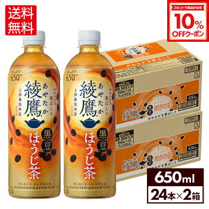 y10%OFFN[|Ώ 12/11 23:59܂ŁzRJER[   ق 650ml ybg{g 24{×2P[Xyz