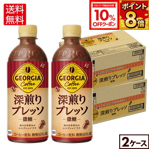 y10%OFFN[|Ώ 12/11 23:59܂ŁzRJER[ R[q[ W[WA [vb\() 500ml ybg{g 24{×2P[Xyz