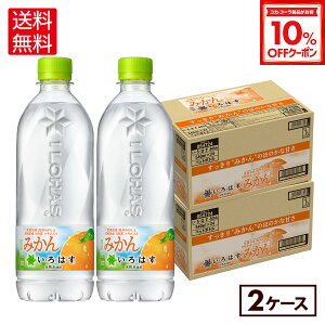 y10%OFFN[|Ώ 12/11 23:59܂ŁzRJER[ EÉE ݂ 540ml ybg{g 24{×2P[Xyz