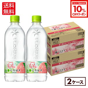 y10%OFFN[|Ώ 12/11 23:59܂ŁzRJER[ EÉE  540ml ybg{g 24{×2P[Xyz