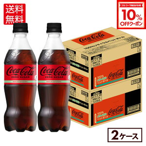 y10%OFFN[|Ώ 12/11 23:59܂ŁzRJER[ [ 500ml ybg{g 24{×2P[Xyz